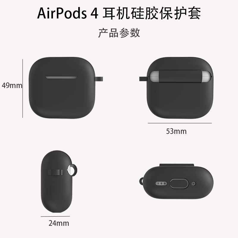 Apple AirPods 4 Headphone Case AirPods Pro 3 Silicone Protective Cover Wireless Bluetooth Headphone Protective Case