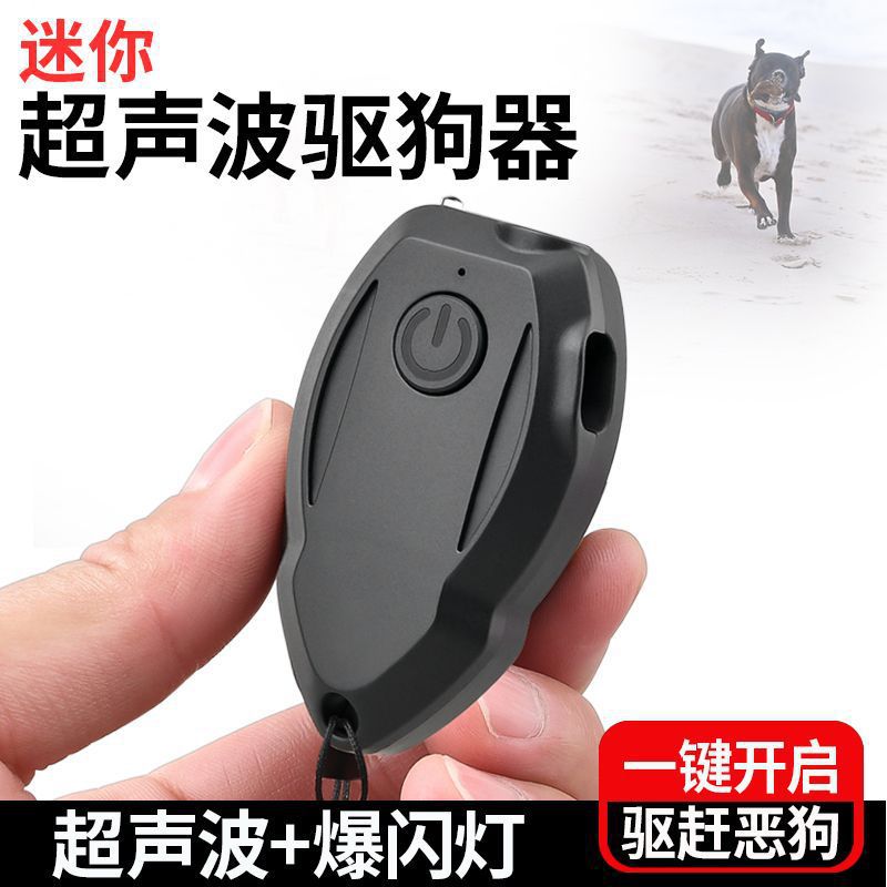 Mini Ultrasonic Dog Repeller High Power Long Distance Training Bark Stopper Dog Chaser Outdoor Self-Defense Anti-Bark