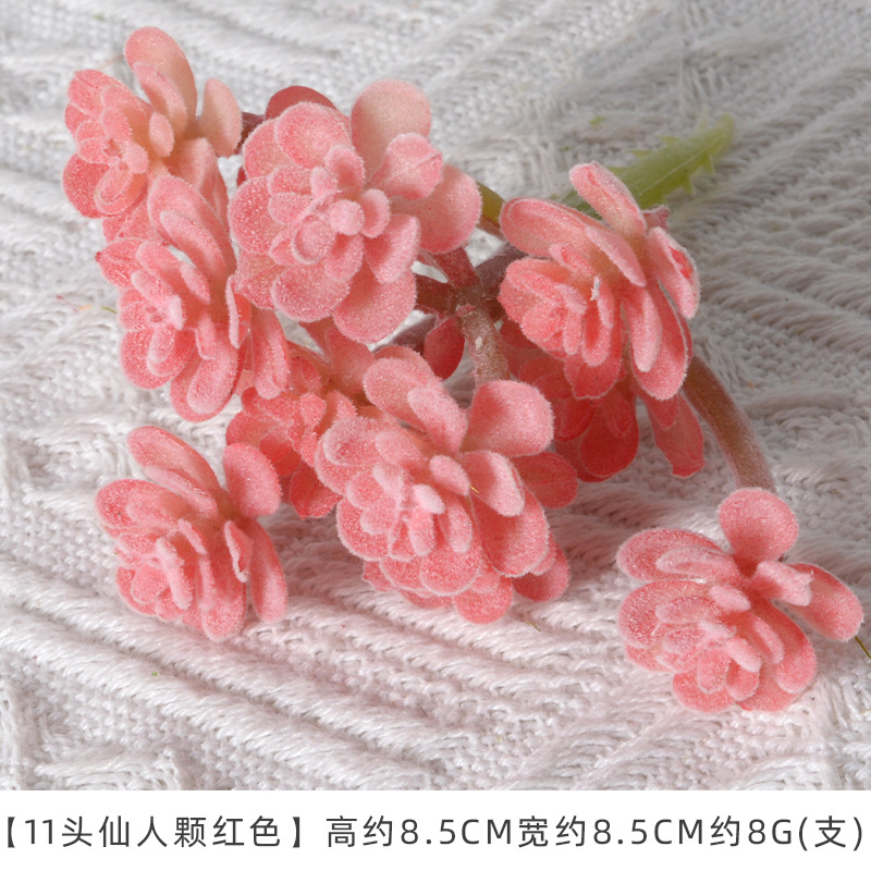 Succulent Red Series Flocked Plant Green Plant Home Decoration Mini Ornament Combination Artificial Potted Plant
