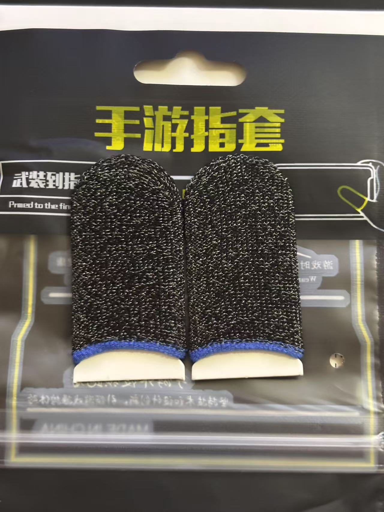 Mobile Game Finger Sleeves King Anti-slip Breathable Ultra-thin Silver Fiber PUBG Game Touch Screen Finger Sleeves