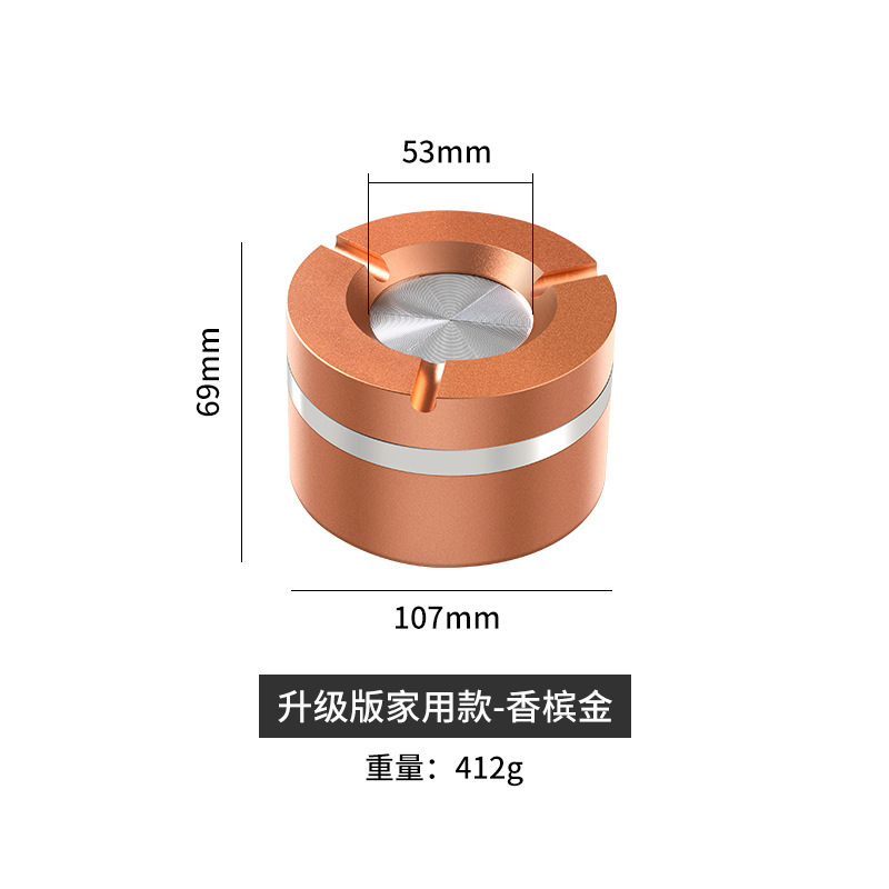 香槟金【家用升级款】