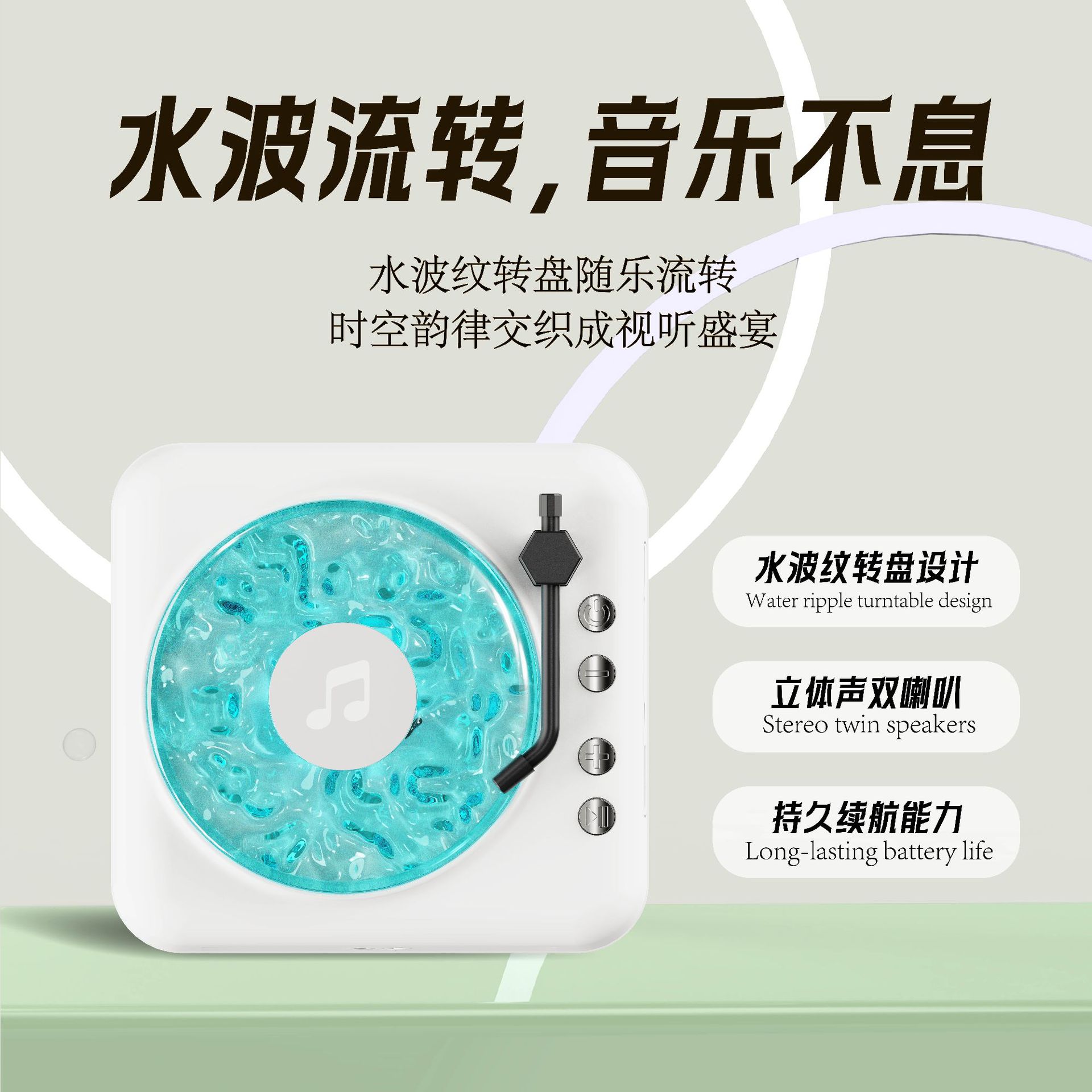Charming Black Vinyl CD Player Record Player Bluetooth Speaker Mini Gramophone Small Audio Private Model