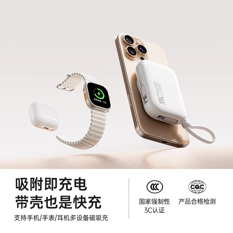 3C certified power bank cable 15W magnetic wireless charging PD20W fast charging digital display mobile power supply