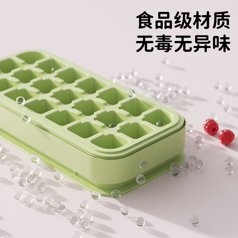 Ice cube tray, food-grade press ice cube tray, household ice maker with lid, homemade ice storage box, 21-grid