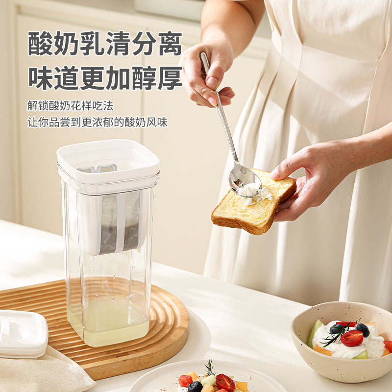 Greek yogurt filter self-made cold brew whey separator filter gauze yogurt maker dry yogurt filter machine