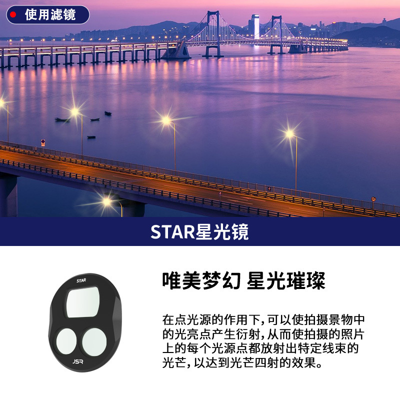 Mavic4 Pro KB STAR 25-0028-14