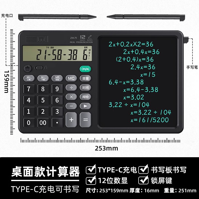 黑色Z7（语音+充电）