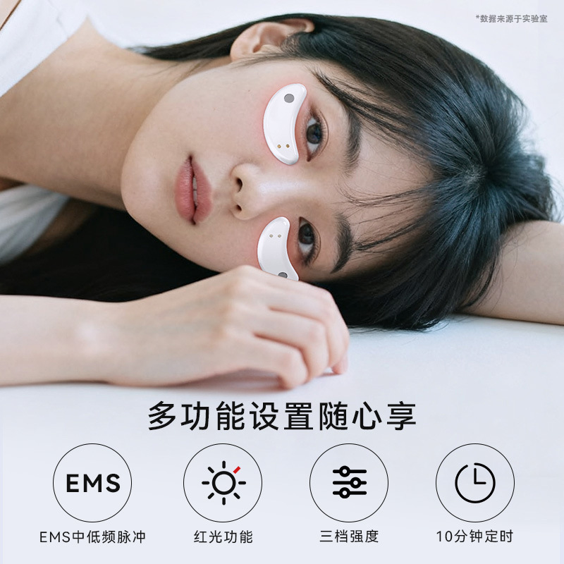 EMS Pulse Eye Care Device: Home-Use Eye Area Beauty Massager with Three Settings, Red Light and Microcurrent Infusion
