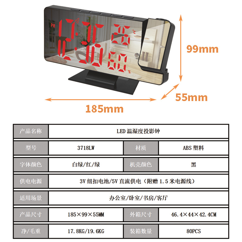 Electronic Clock LED Large Screen USB Battery Dual Use Smart Temperature and Humidity Display Clock