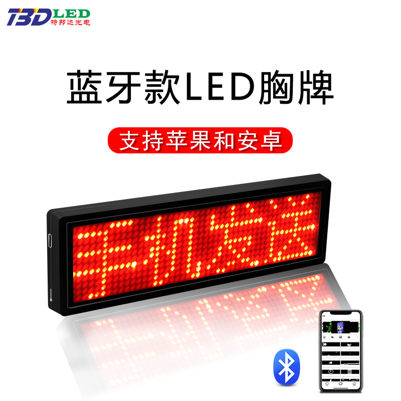 Red Four-Character LED Name Tag Display; Illuminated LED Employee ID Badge for Designated Drivers; Scrolling Text LED Name Tag