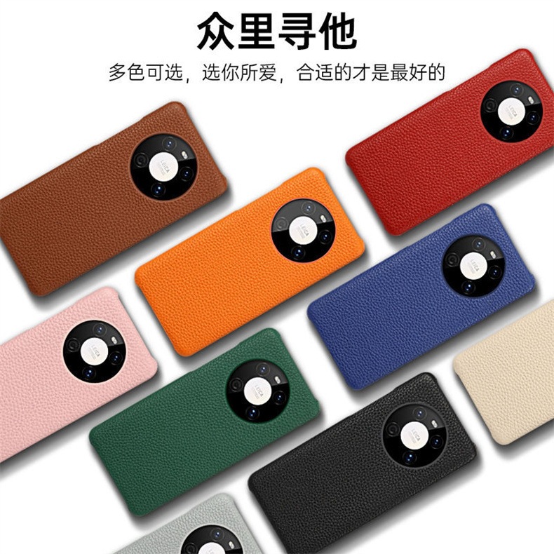 Applicable Huawei Mate 40 Pro phone case genuine leather case Honor Magic 4 protective case P50 anti-drop male female case 13