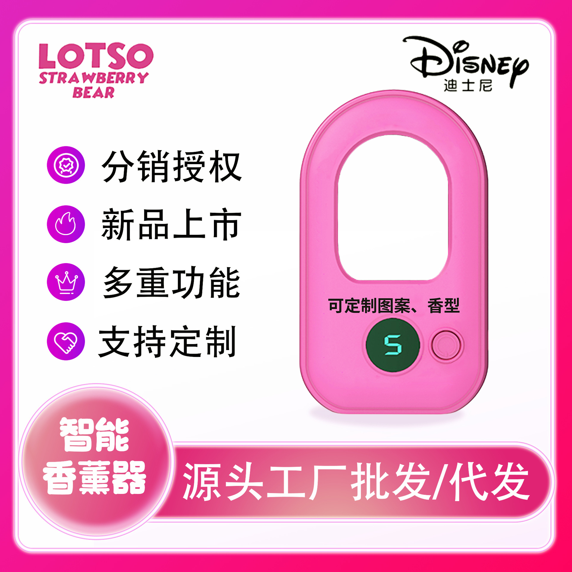 New White Label Wall-mounted Aromatherapy Machine Spray Mini Home Deodorizing Diffuser Customizable Pattern Color Scent