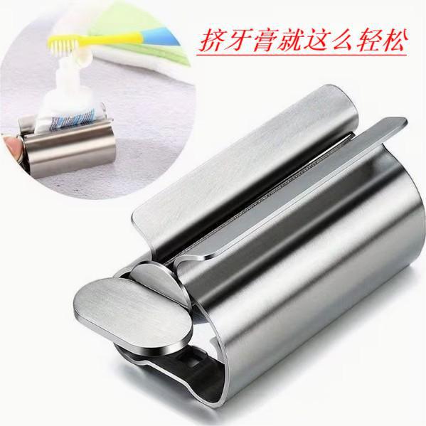 Household Lazy Person Toothpaste Squeezer Stainless Steel Toothpaste Squeezer Manual Rotating Face Wash Toothpaste Squeezer
