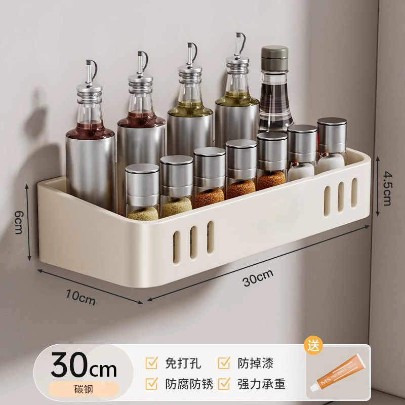 【奶白】单层调味架30cm
