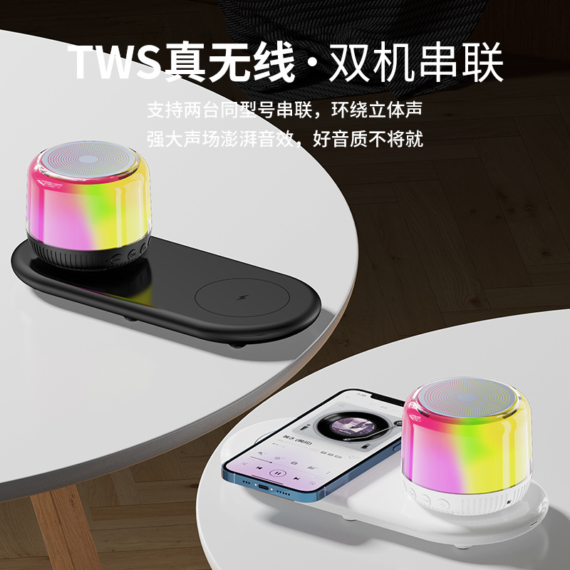 New multifunctional Bluetooth speaker gift colorful atmosphere light wireless charging card home car speaker