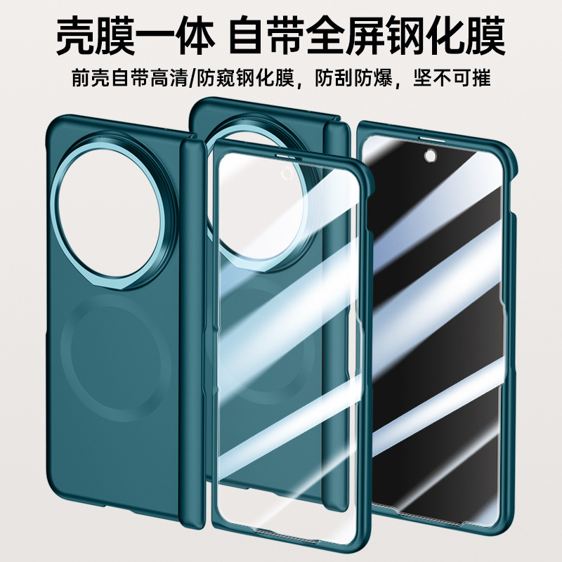 Applicable to VIVO X Fold 6 magnetic chain frenzy series skin-feel phone case middle axis full coverage bracket anti-drop case