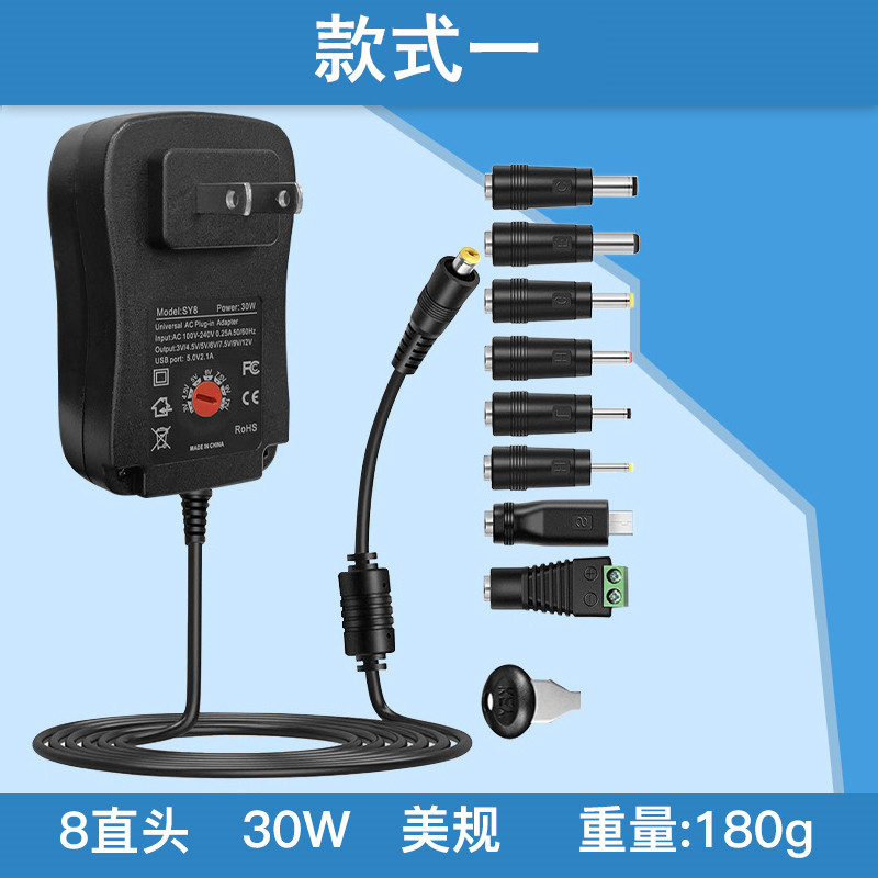 30W multi-function power adapter 3-12V adjustable voltage power supply 8 tips support USB charging power supply
