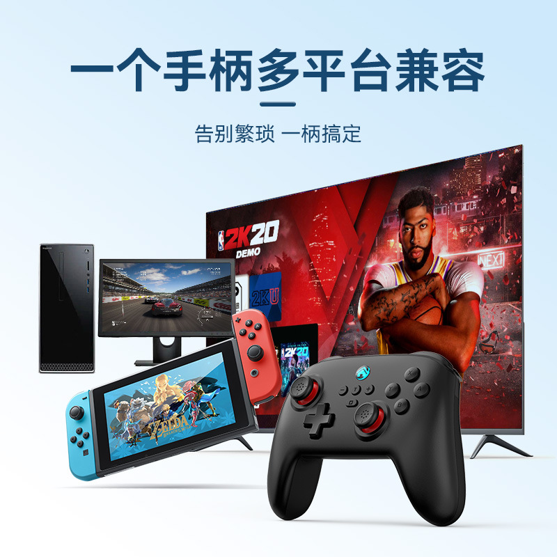 Switch wireless Bluetooth game handle S11 phone Switch PC with wake vibration motion arcade