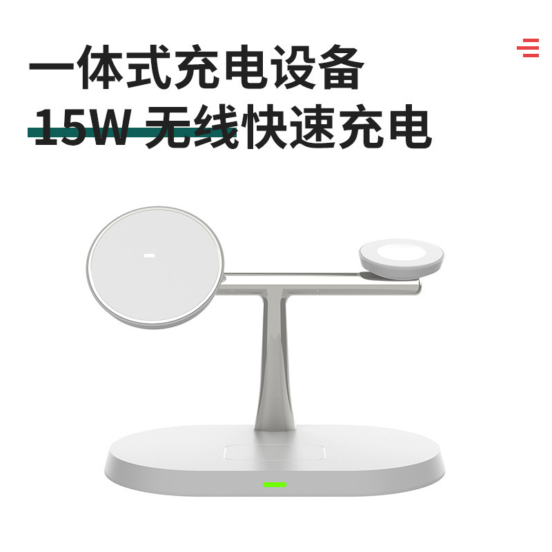 Multifunctional phone stand 15W compatible with Apple magnetic wireless charging desktop three-in-one wireless charger