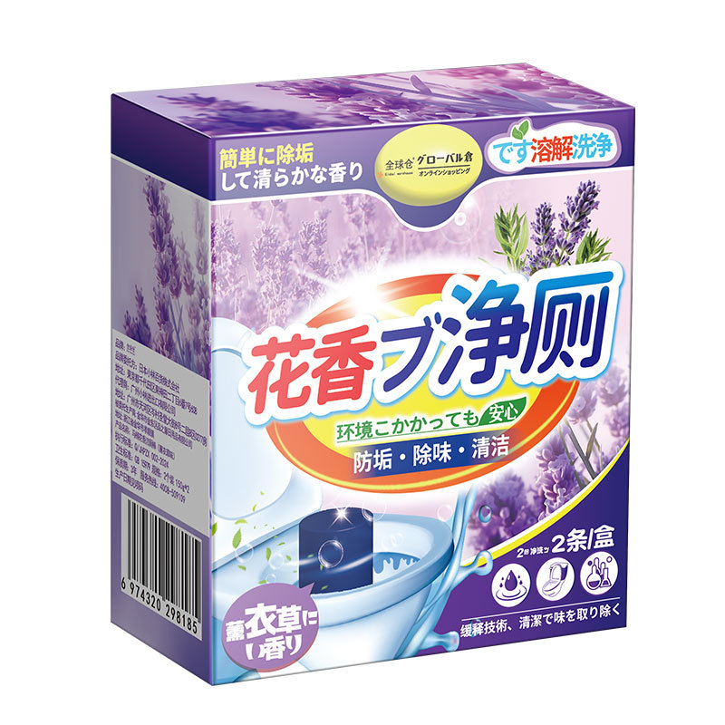 Toilet Cleaning Stick Toilet Bowl Cleaner Scale Remover Deodorant Perfume Cleaning Stick Bathroom Toilet Cleaner