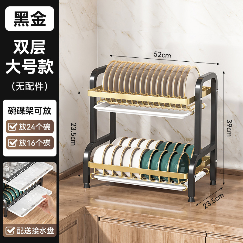 【黑金】双层52cm-标配