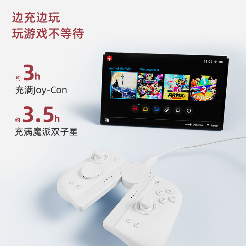 Mobapad Switch Controller Charging Grip Gemini Gen 2 NS Left and Right Controller Charger Grip