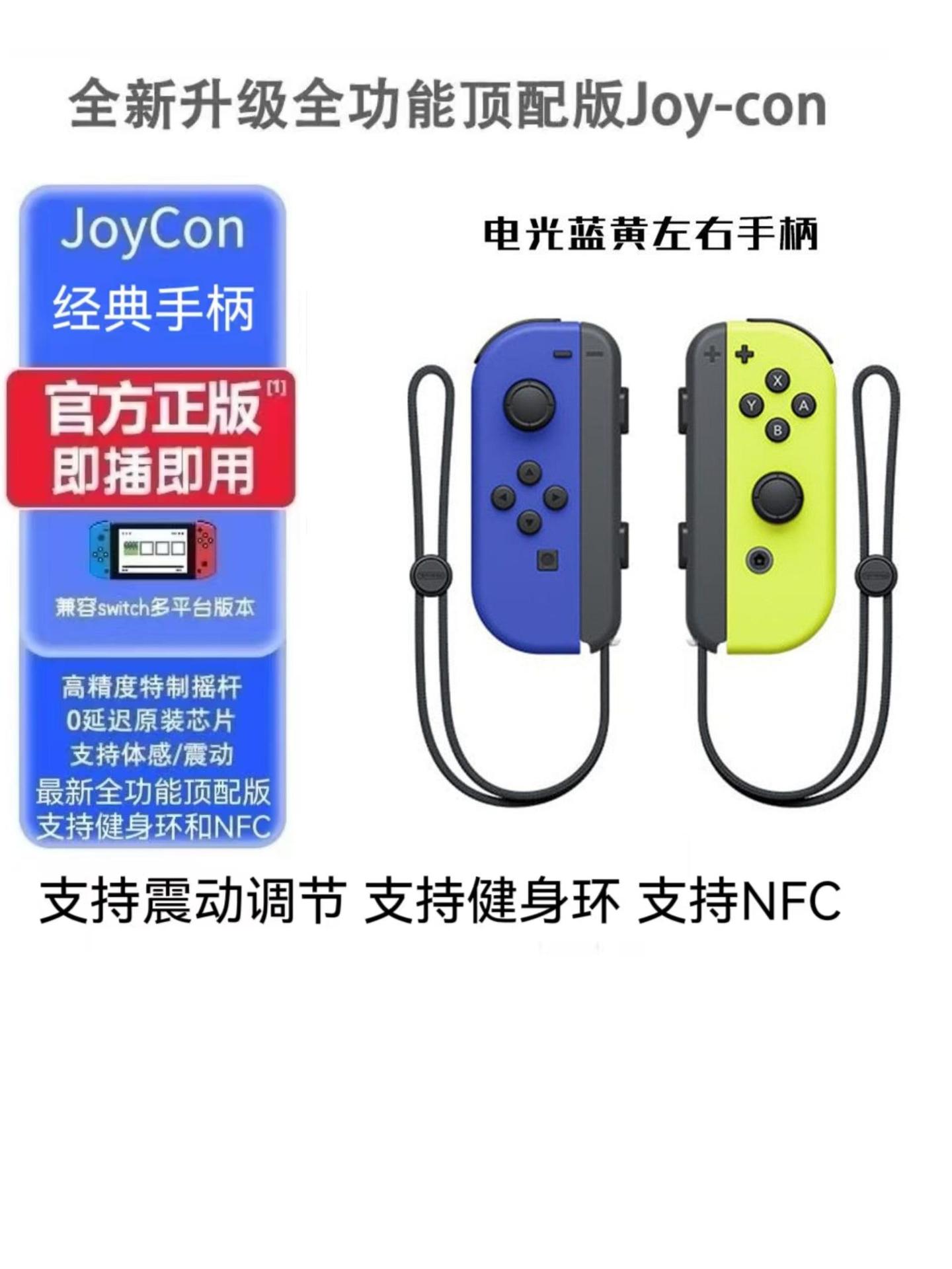 喷色3（不配手绳）（支持健身环和NFC）