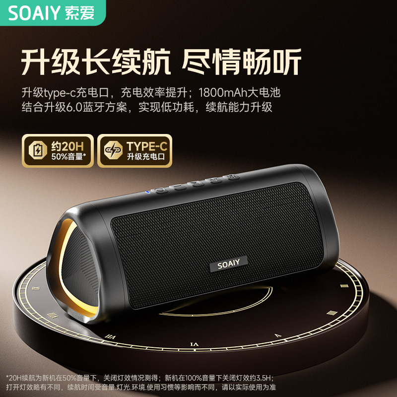 Soai S36+ Bluetooth Speaker Wireless High Quality Small Audio Outdoor Portable Indoor Heavy Bass Subwoofer