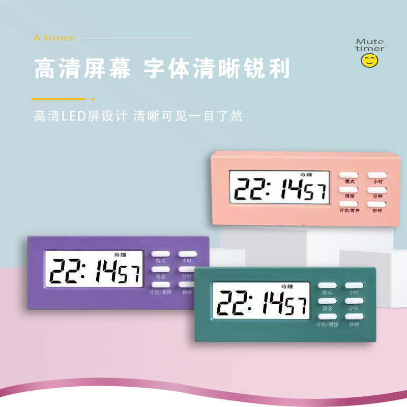 Mini Multifunctional Timer Student Wake Up Alarm Clock Household [2221]