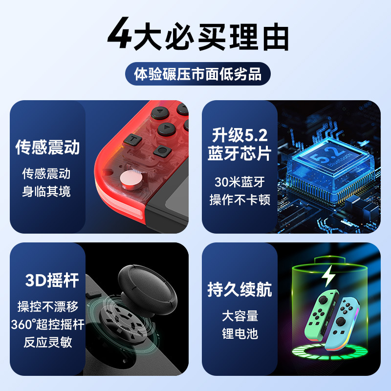 Switch Joy-Con Bluetooth handle NS game left and right wireless RGB with light small handle