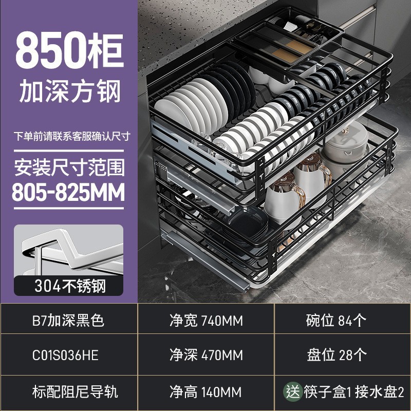 304 stainless steel kitchen seasoning pull-out basket cabinet drawer type bowl rack double-layer solid pull-down storage bowl basket