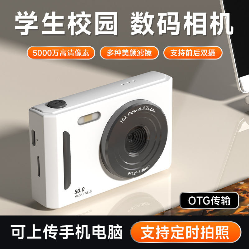 New M26 campus CCD style 5K HD portable student digital children's day gift camera