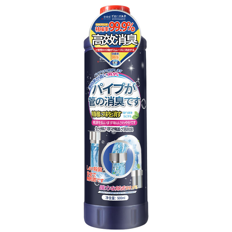 Pipe Deodorizer Toilet Odor Remover Kitchen Bathroom Floor Drain Pipe Odor Eliminator Fresh Deodorant