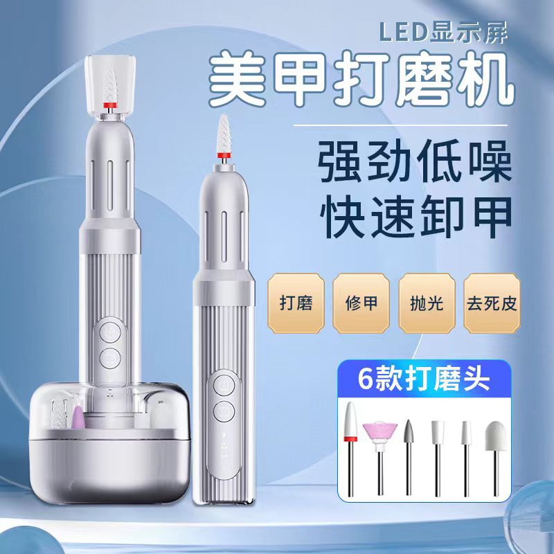 Nail Tool Pen-Style Nail File, Portable Electric Nail Polisher, Nail Drill