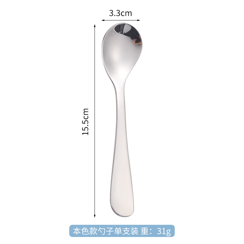 纯色勺（可定制彩色图案）