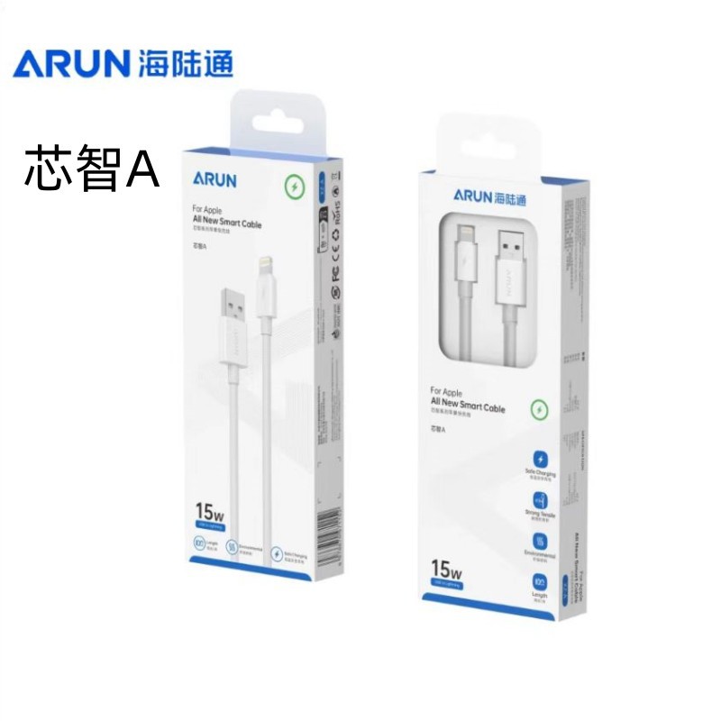 Hailutong series data cable fast charging digital for Huawei LeTV Android Apple phone charging cable