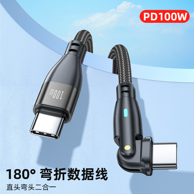 PD100W bendable data cable 180-degree rotating 5A fast charging cable for laptop Macbook phone charging cable