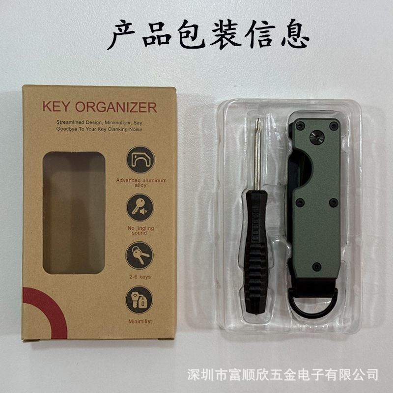 Aluminum Alloy Key Ring Multi-functional Key Organizer Compact Portable Can Hold 2-6 Keys