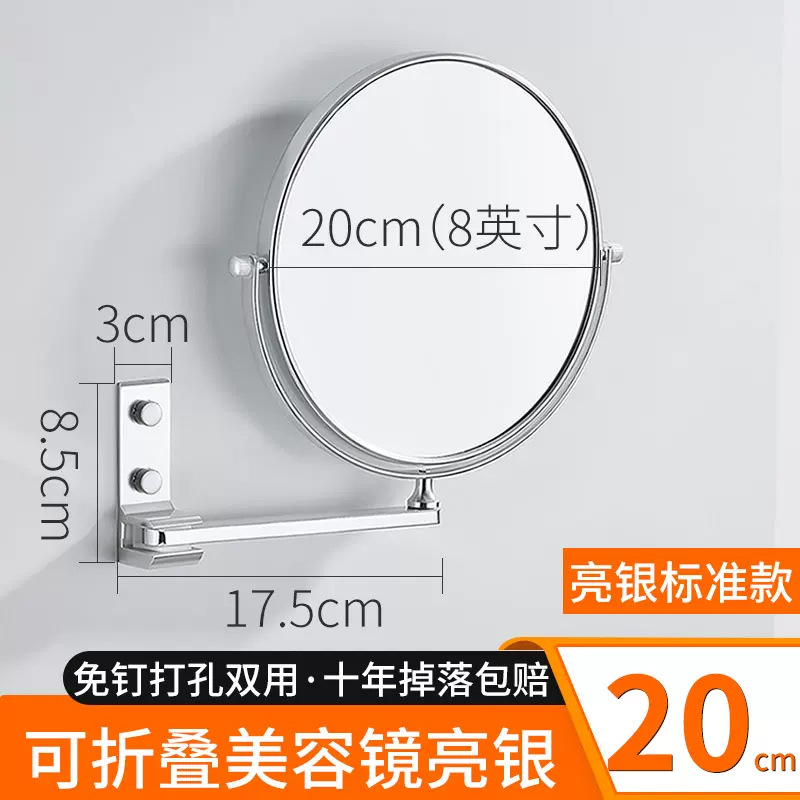 亮光/方底/单折/6寸