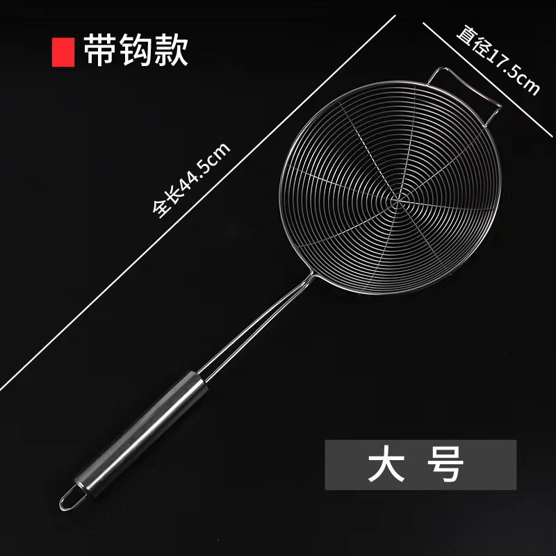 【304】大圆管带钩 18cm