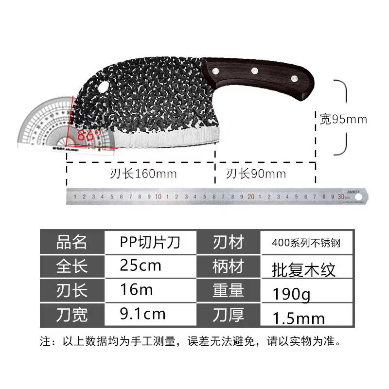 Old Man Multi-Function Fish Knife Sharp Forged Manual Slicing Kitchen Meat Knife Household Vegetable Knife