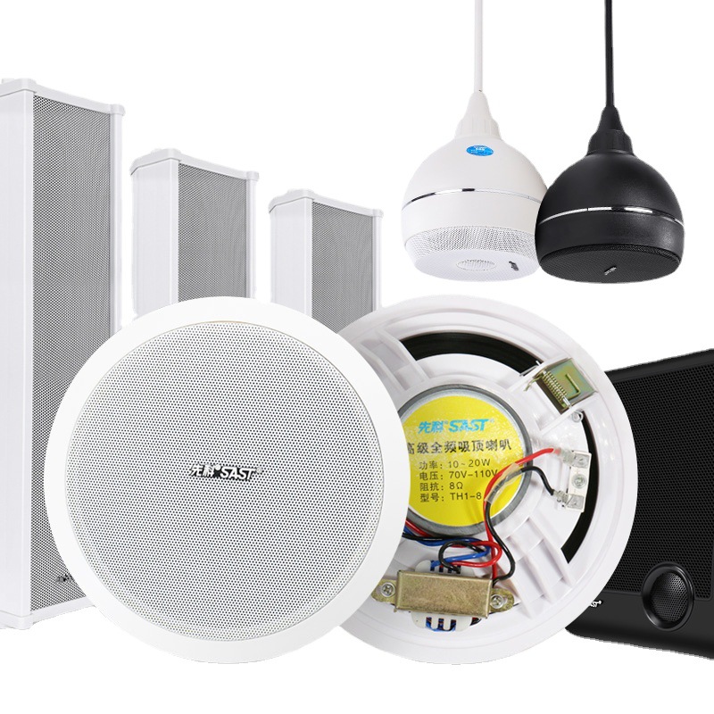 SAST S1 ceiling horn speaker for shops, fixed-voltage background music broadcast speaker