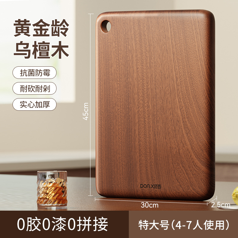 Strict Selection Wutang Wood Cutting Board Fruit Board Japanese Style Solid Wood Antibacterial Pizza Board Kitchen Chopping Board