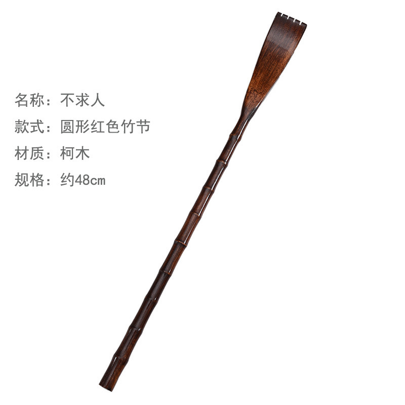 Long-handled wooden back scratcher, back scratcher, back scratching massage tool, filial son hand, old man's joy