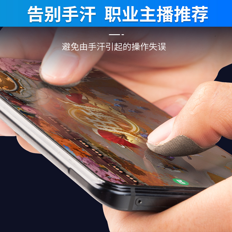 New Mobile Game Finger Sleeve Finger Sleeve Bee Sleeve Aiming Sticker Chicken Dinner Five-Finger Glove Silver Carbon Dual-Purpose Finger Sleeve