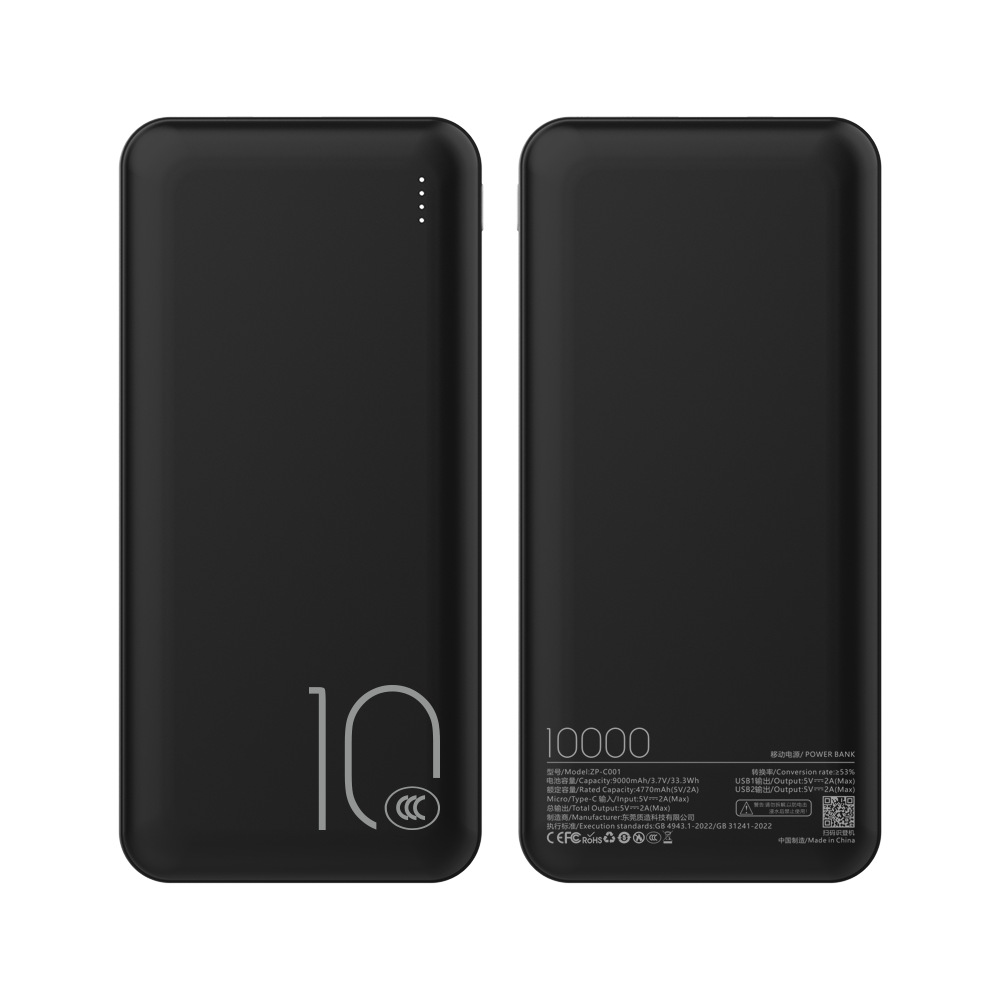 3C certified portable power bank 5V2A multi-port 10000mAh 10W slim mobile power supply