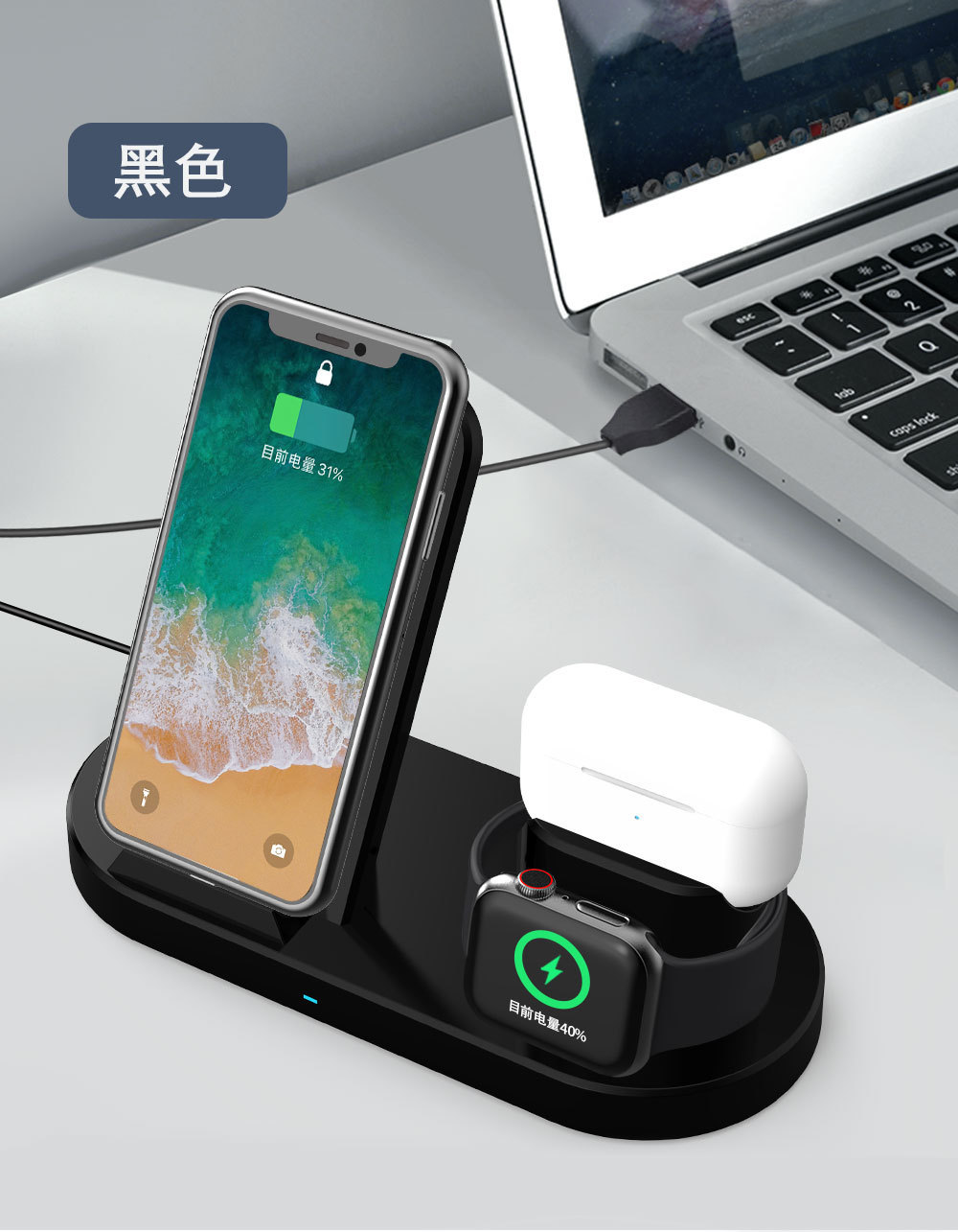 Custom mold three-in-one wireless charger desktop vertical charging stand phone watch earphone wireless fast charging 15W