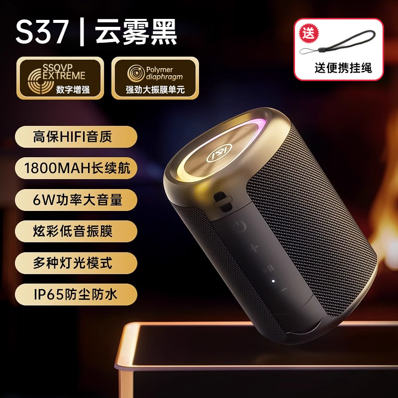 Soai S35 Wireless Bluetooth Speaker PLUS Plug-in Mini Computer Speaker Car Subwoofer
