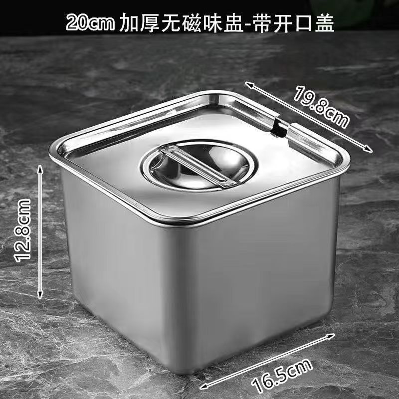 Stainless steel square seasoning box lard pot 304 with lid seasoning bowl kitchen commercial seasoning jar jam basin