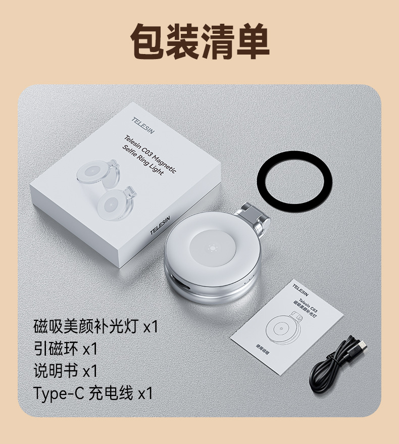 Taixun Magsafe Assist Shooter Qupai Le Magnetic Phone Photography Handle, Wireless Bluetooth Photo Beautification Anti-Shake